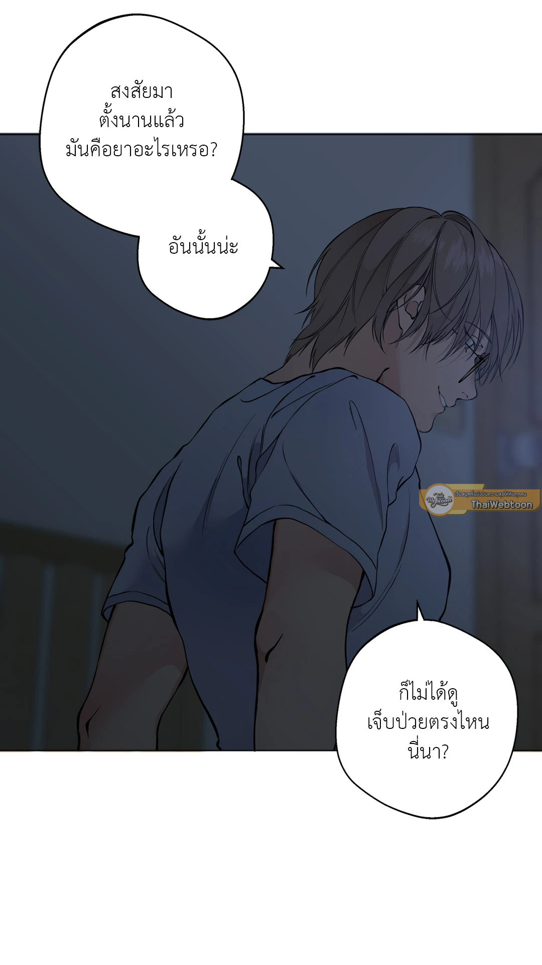 หน้า 37