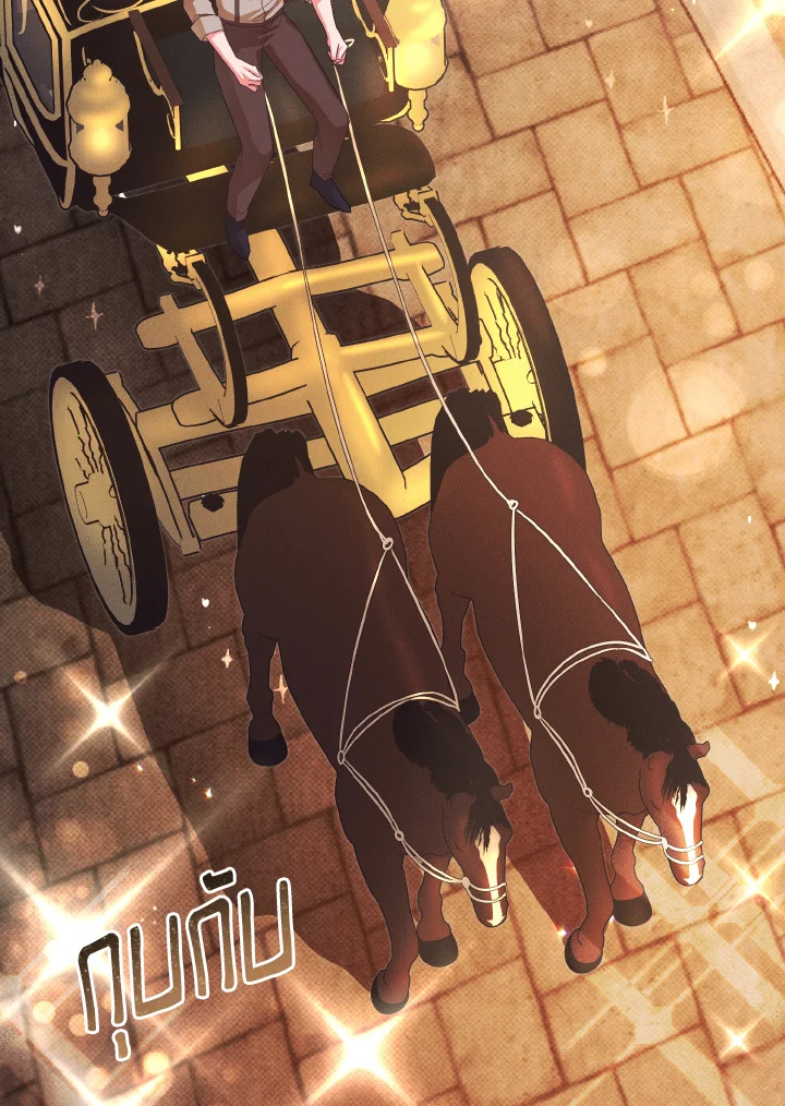 เมื่อฉันฝึกดยุกให้เชื่อง | I Tamed the Duke ตอนที่ 2 - รูปที่ 2