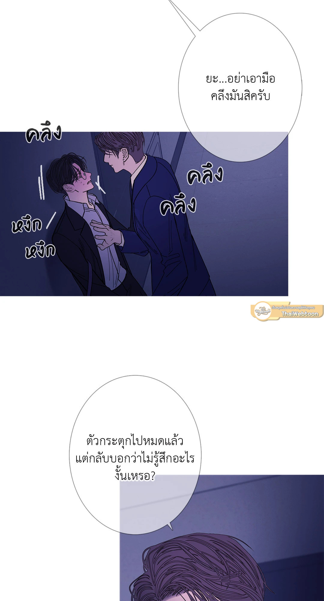 หน้า 31