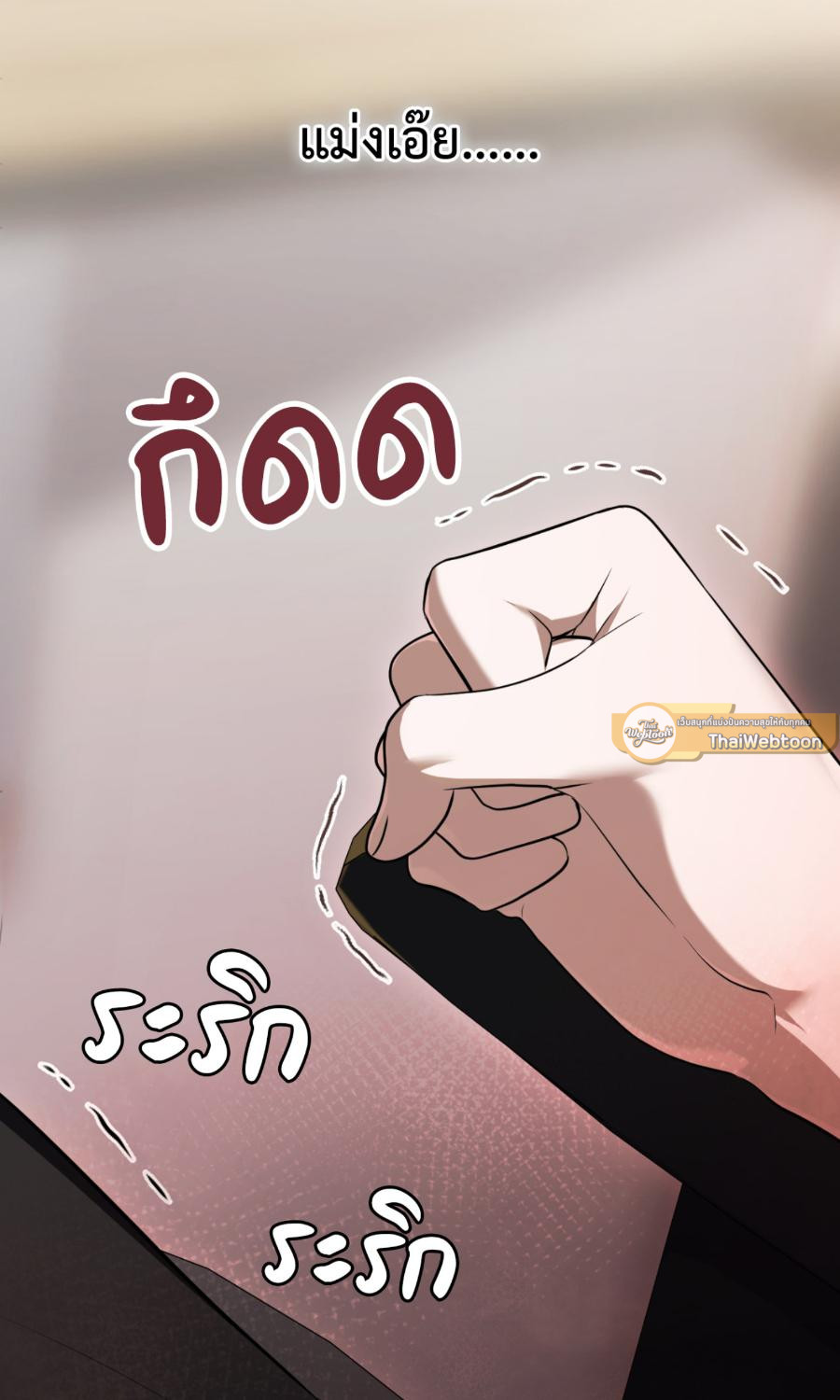หน้า 81
