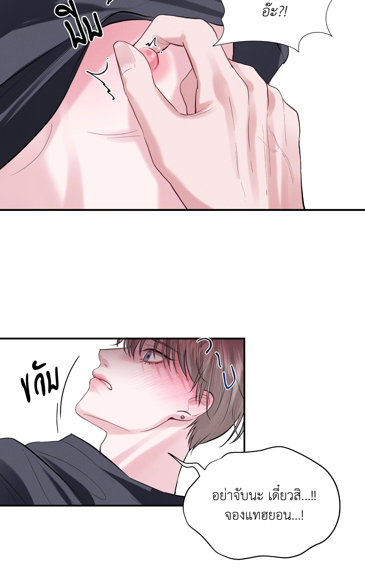 หน้า 34