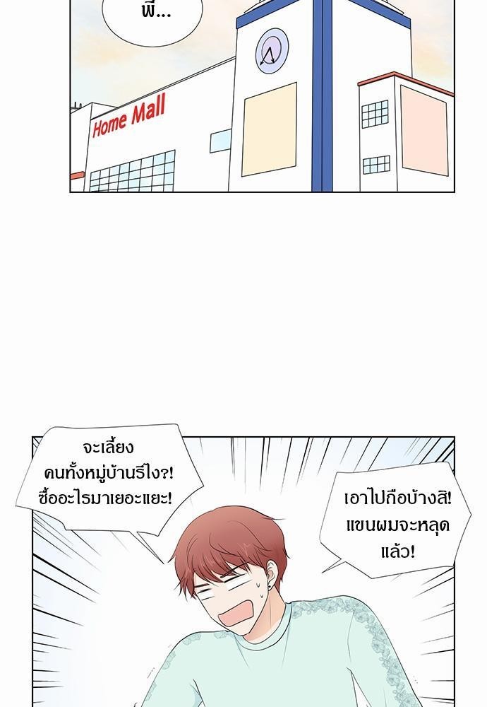 หน้า 61