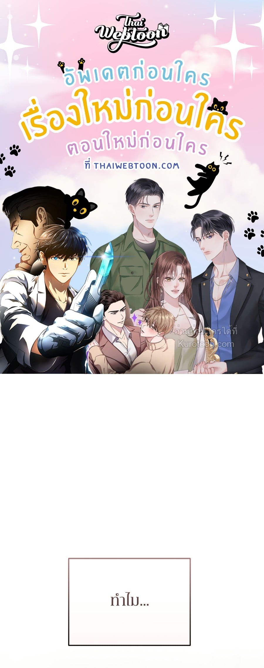 Mom's Friend's Son's Observation ตอนที่ 1 - รูปที่ 1