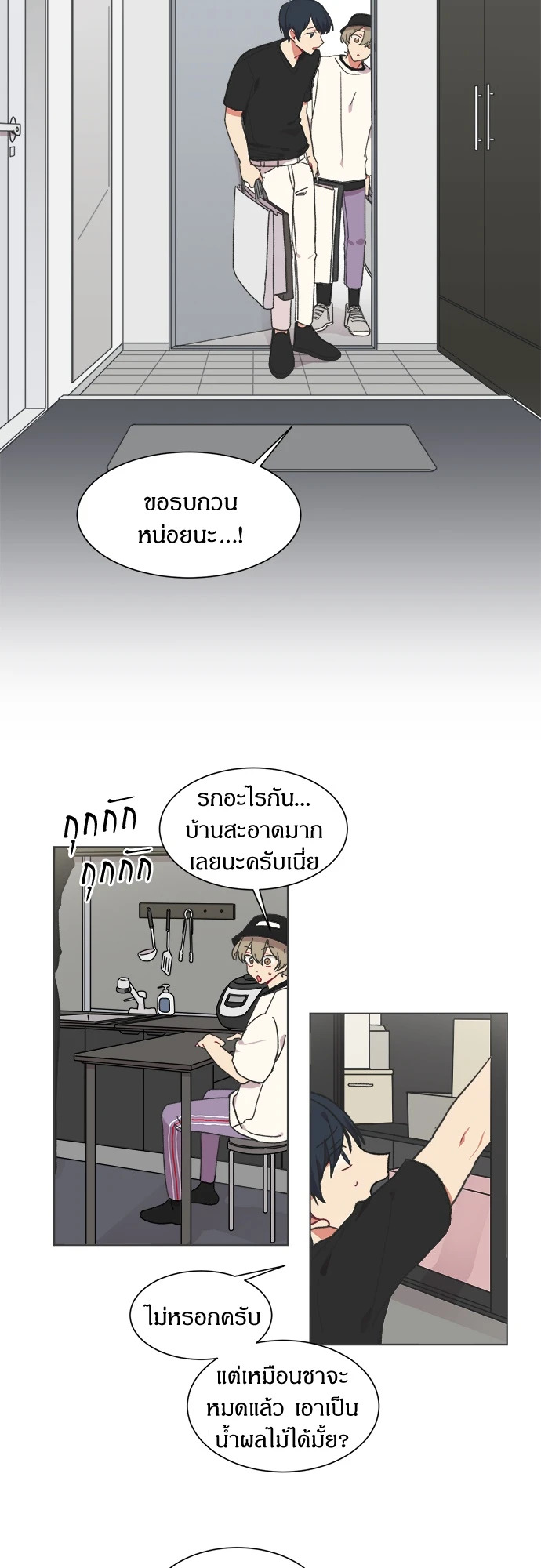 หน้า 15