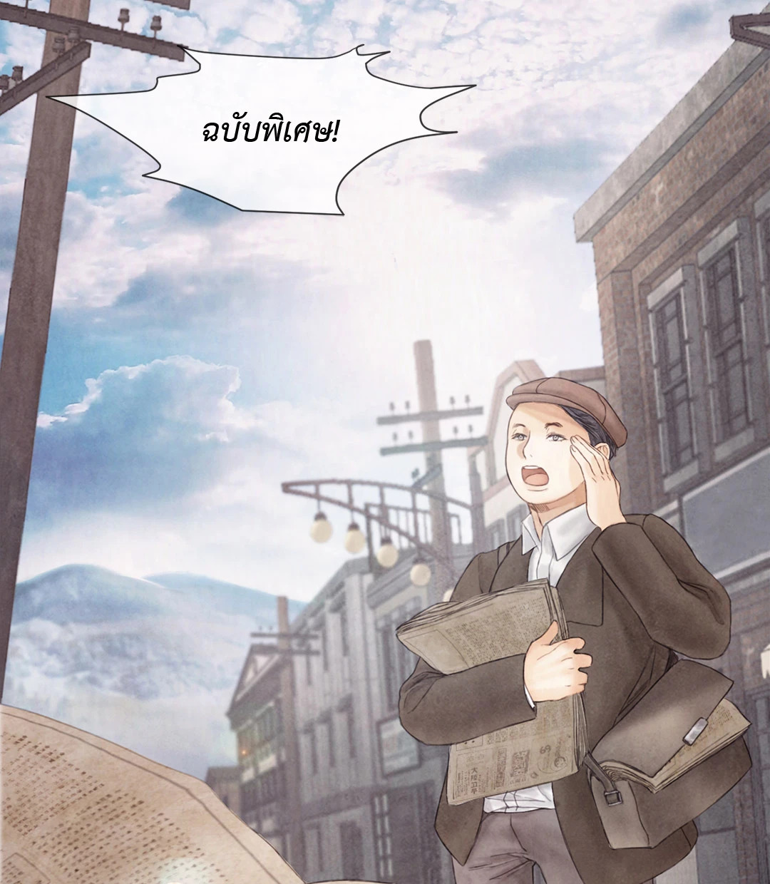 หน้า 56
