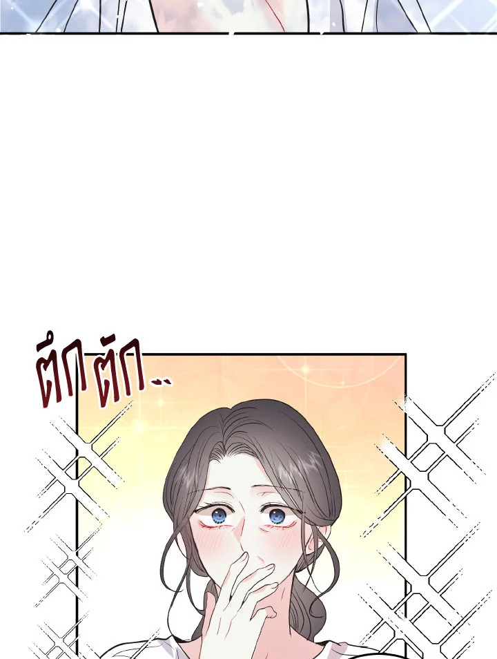 หน้า 80