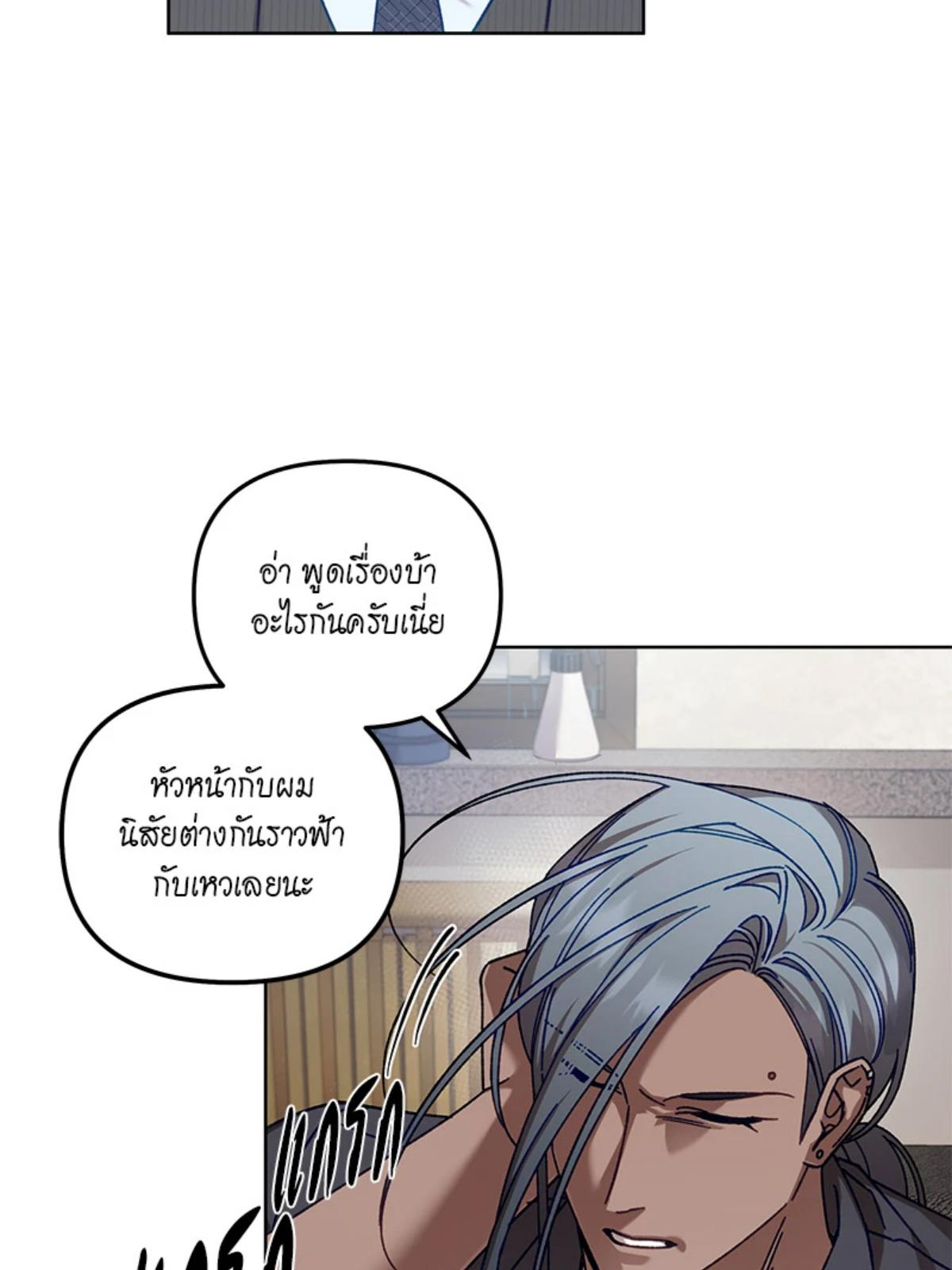 หน้า 69