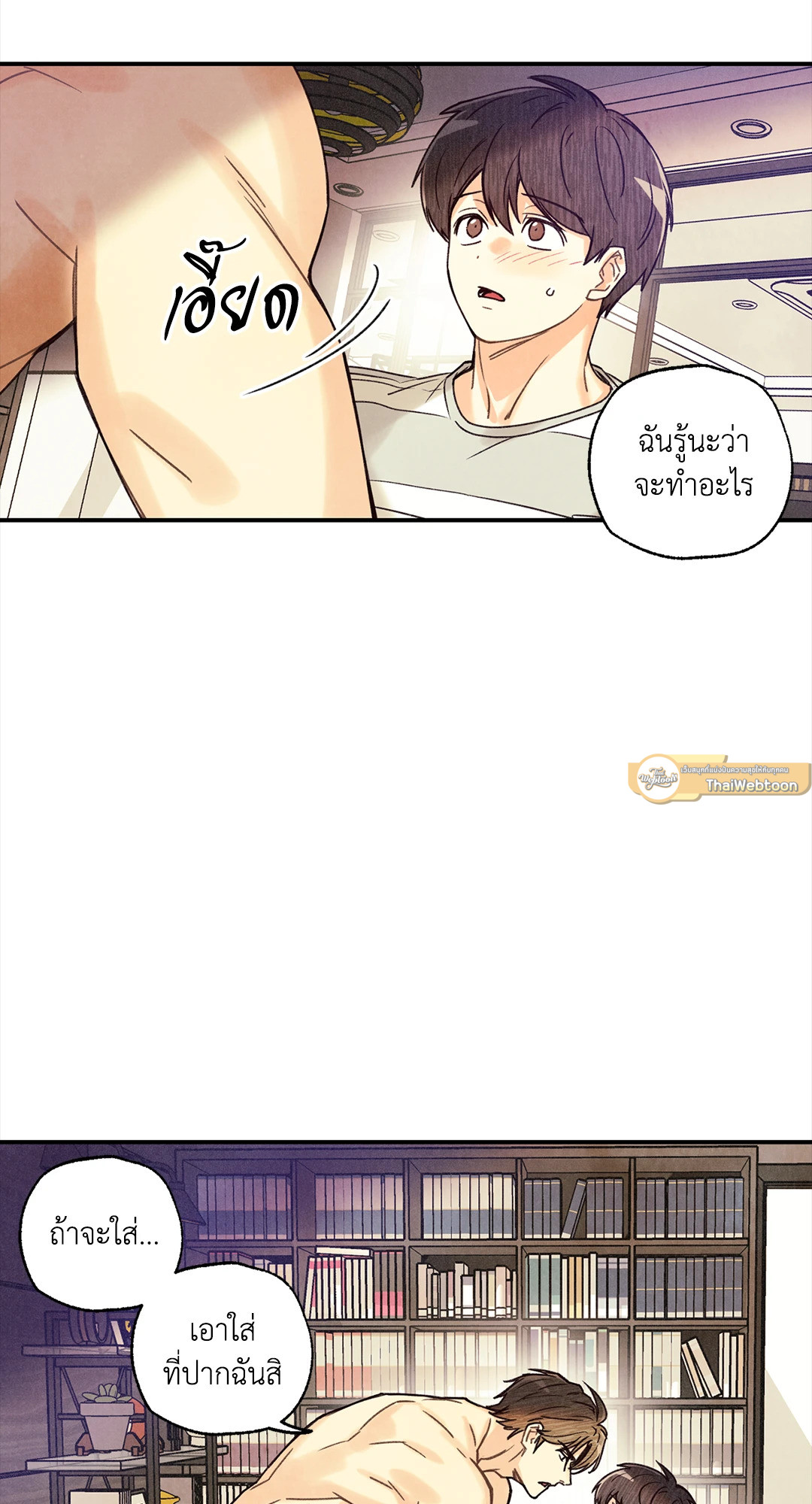 หน้า 54