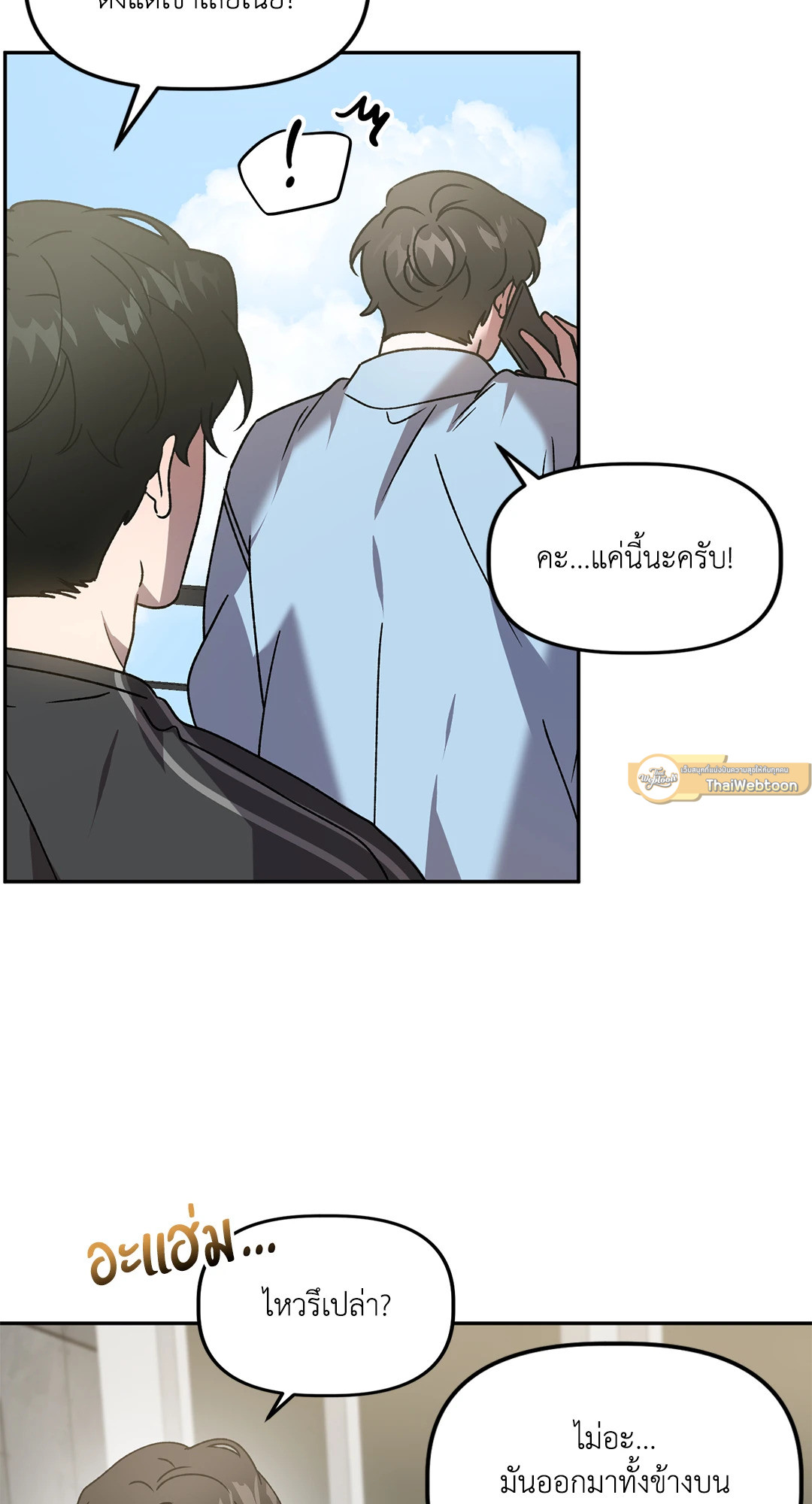 หน้า 47