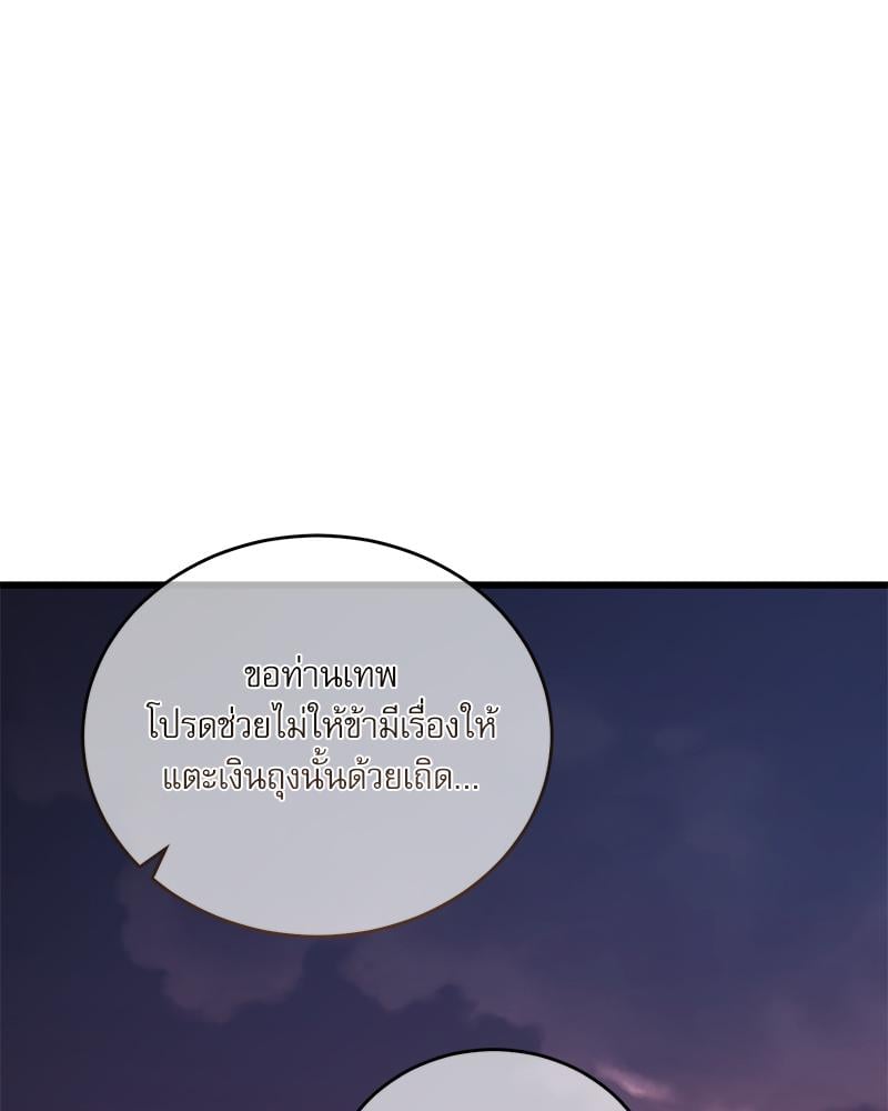 หน้า 117
