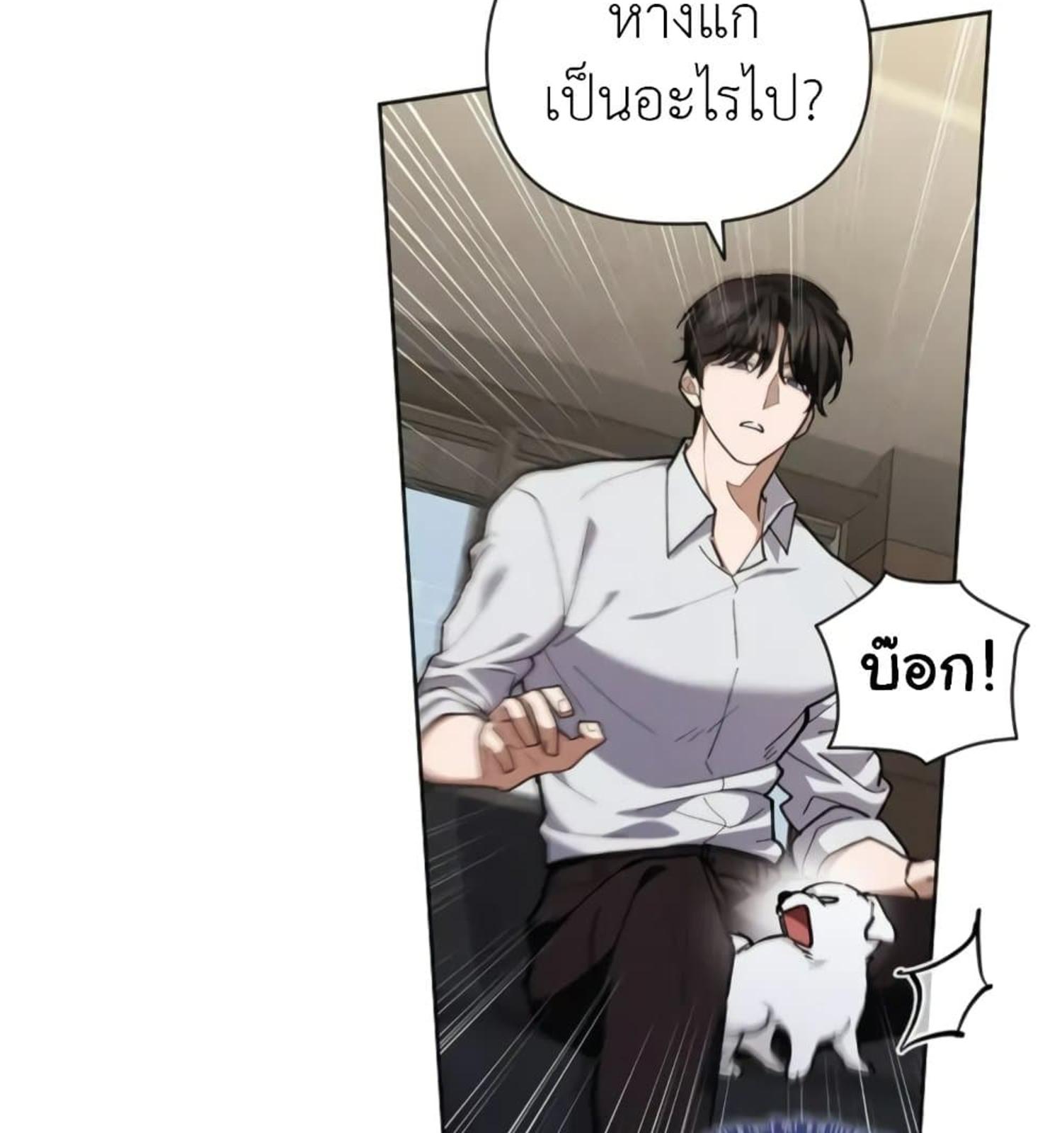 หน้า 128