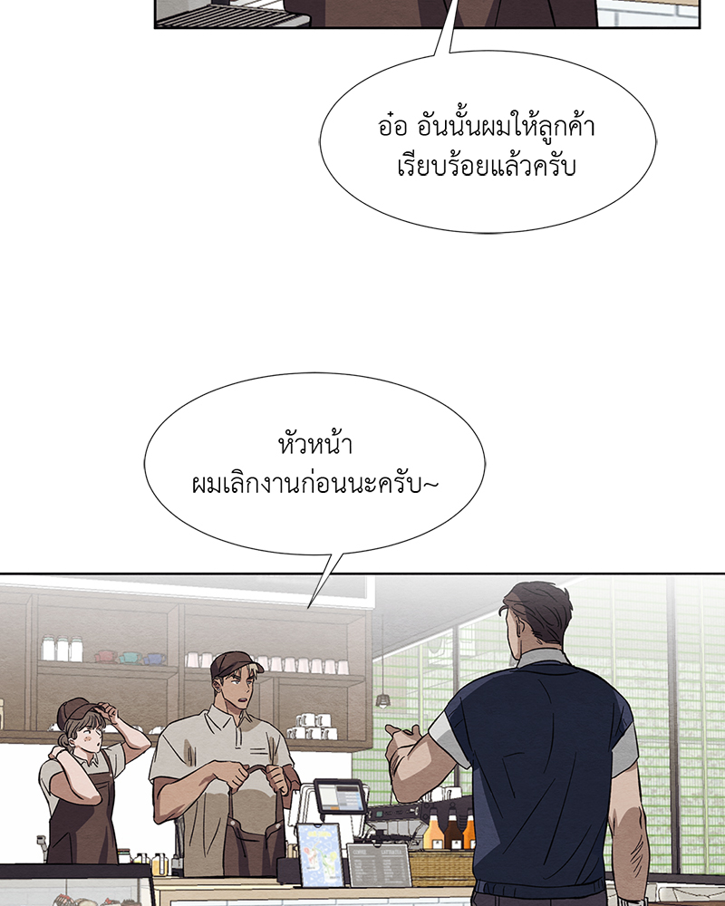 หน้า 88