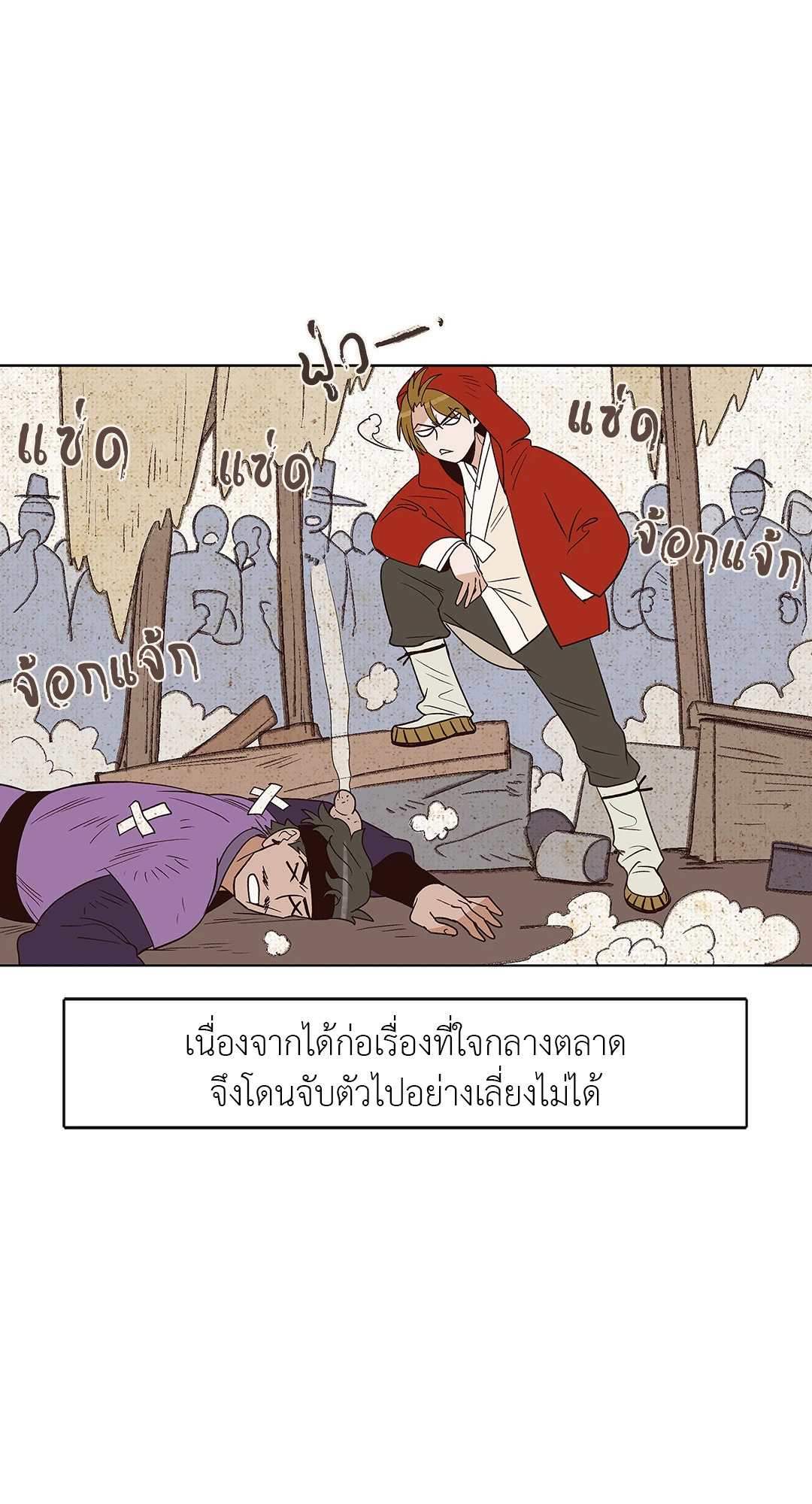 หน้า 33
