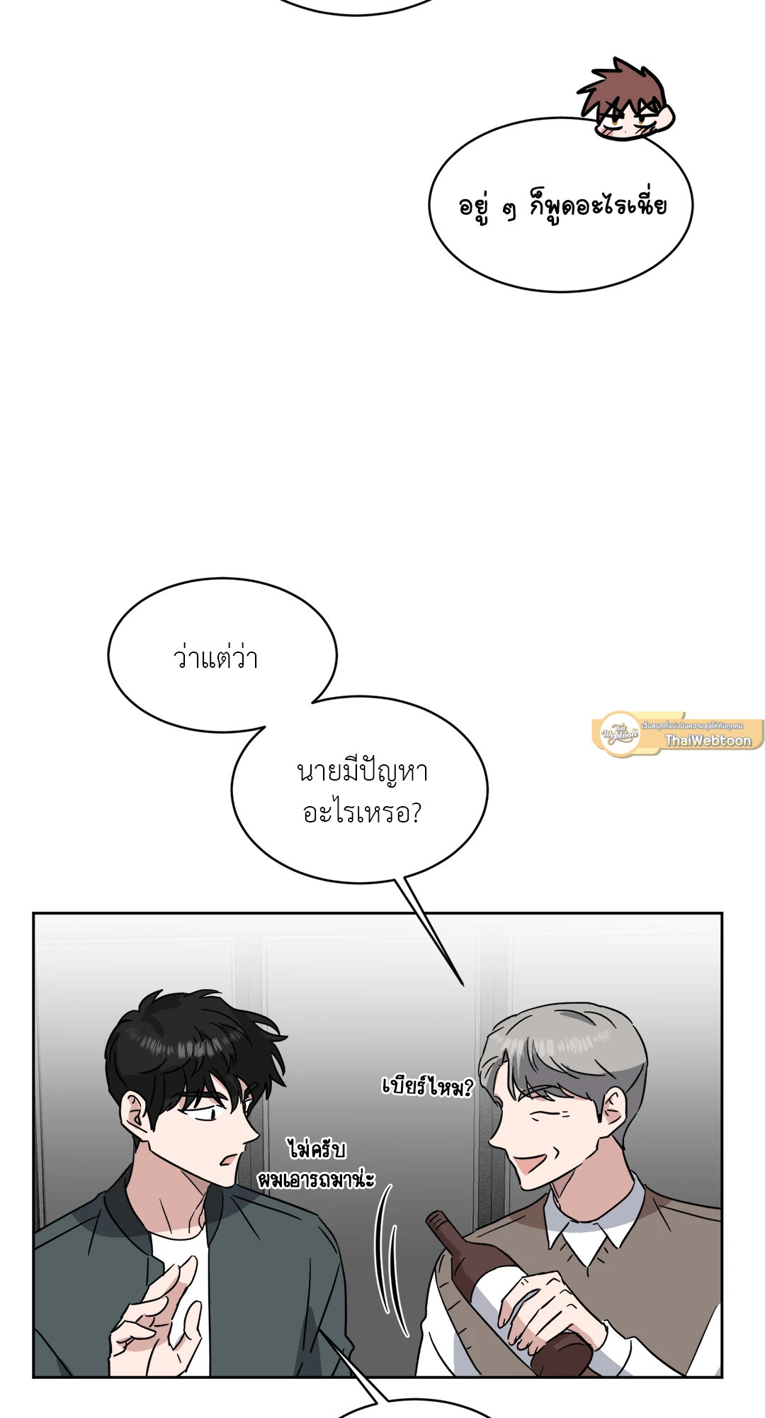 หน้า 25