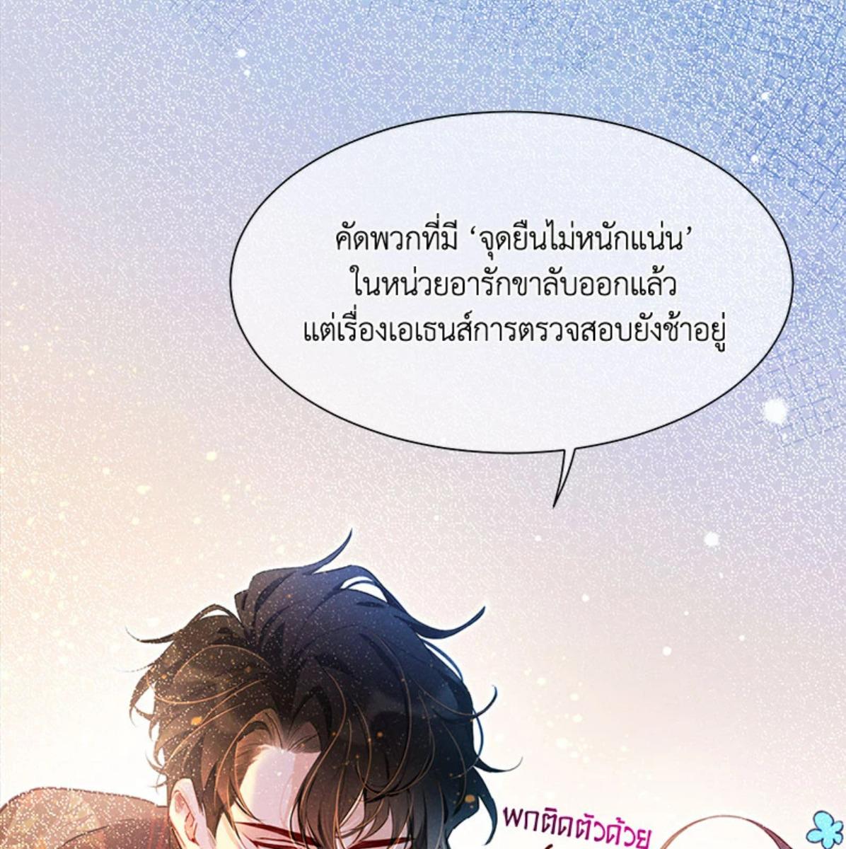 หน้า 89