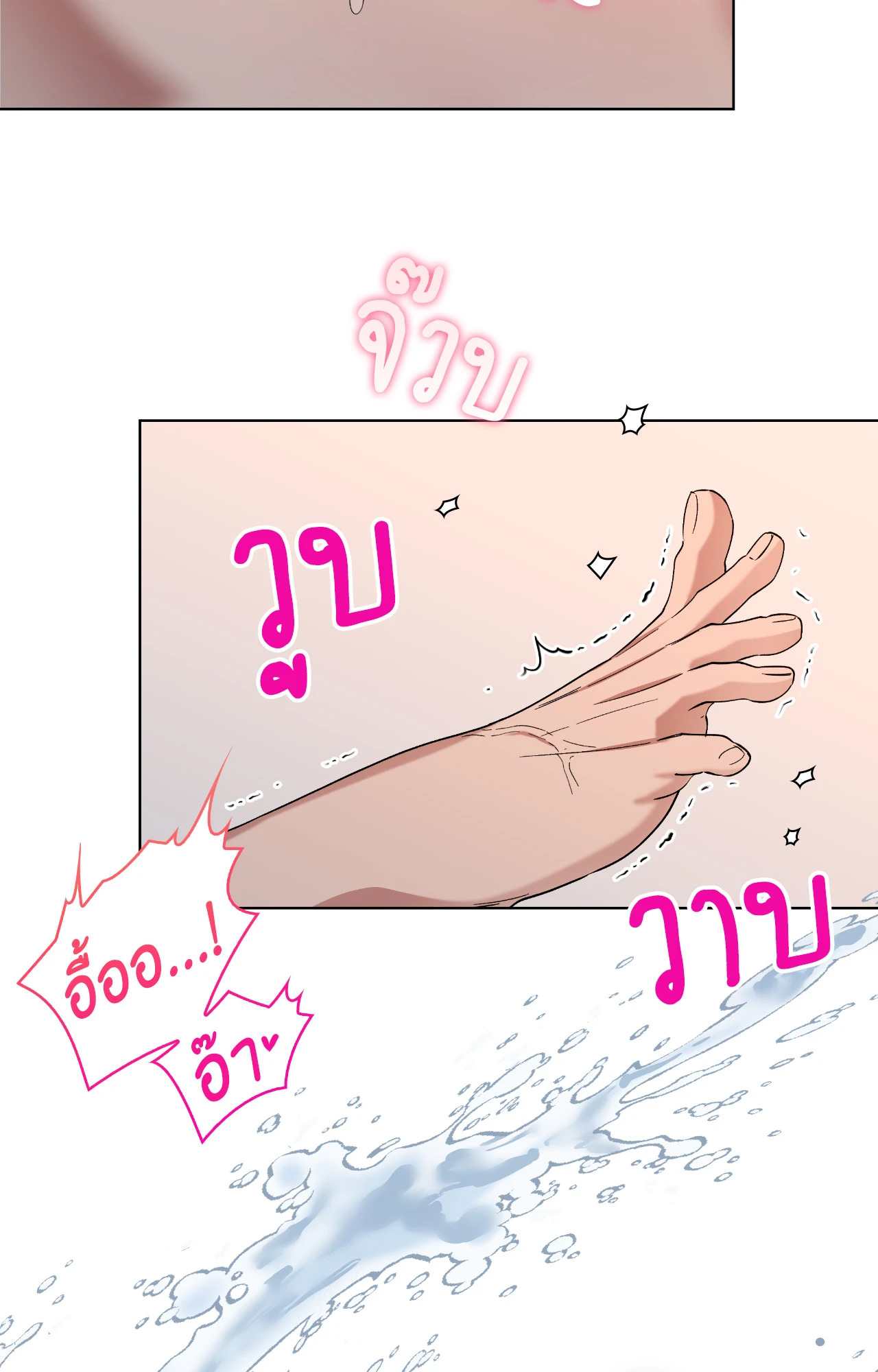 หน้า 64