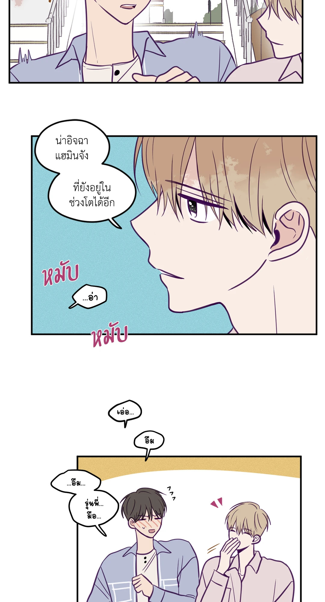 หน้า 21