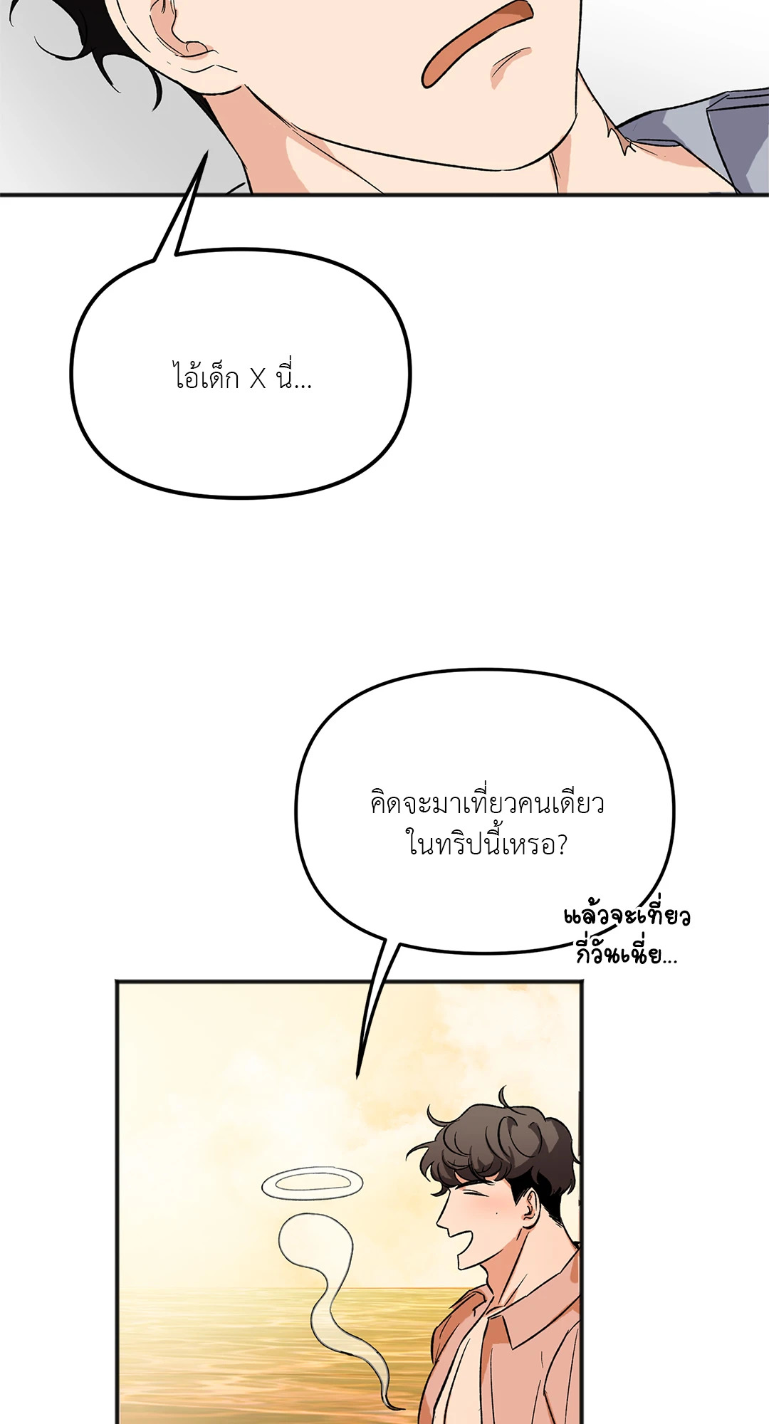 หน้า 22