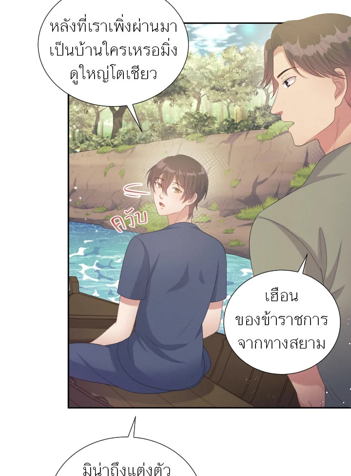 หน้า 75