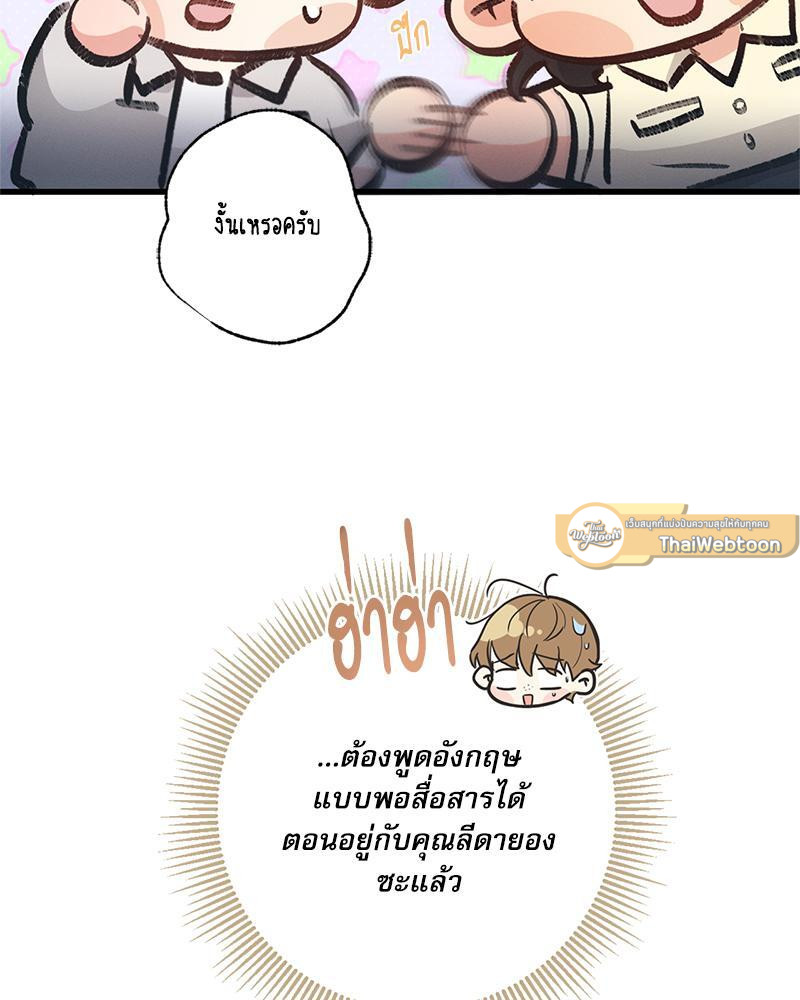 หน้า 89