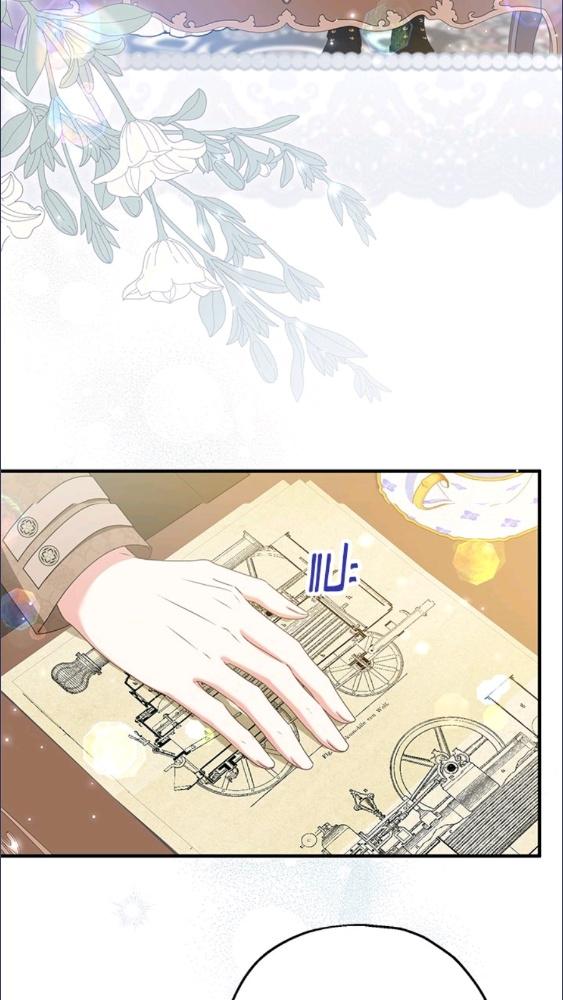 สะใภ้อุปถัมภ์คนนี้ขอเตรียมตัวบาย ตอนที่ 92 - รูปที่ 2