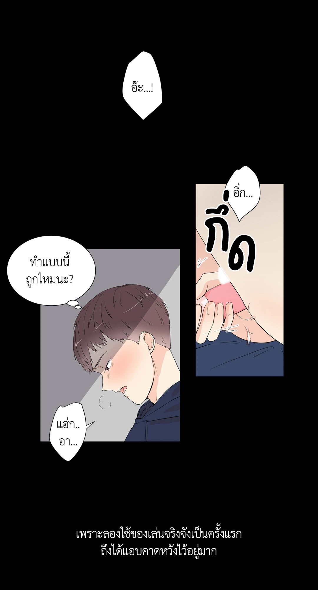 หน้า 3