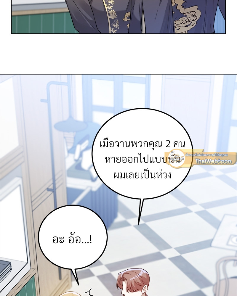 หน้า 83