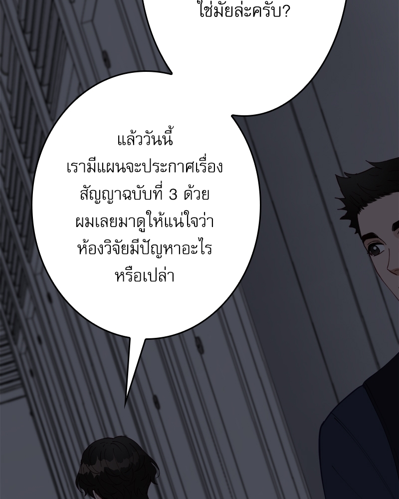 หน้า 103