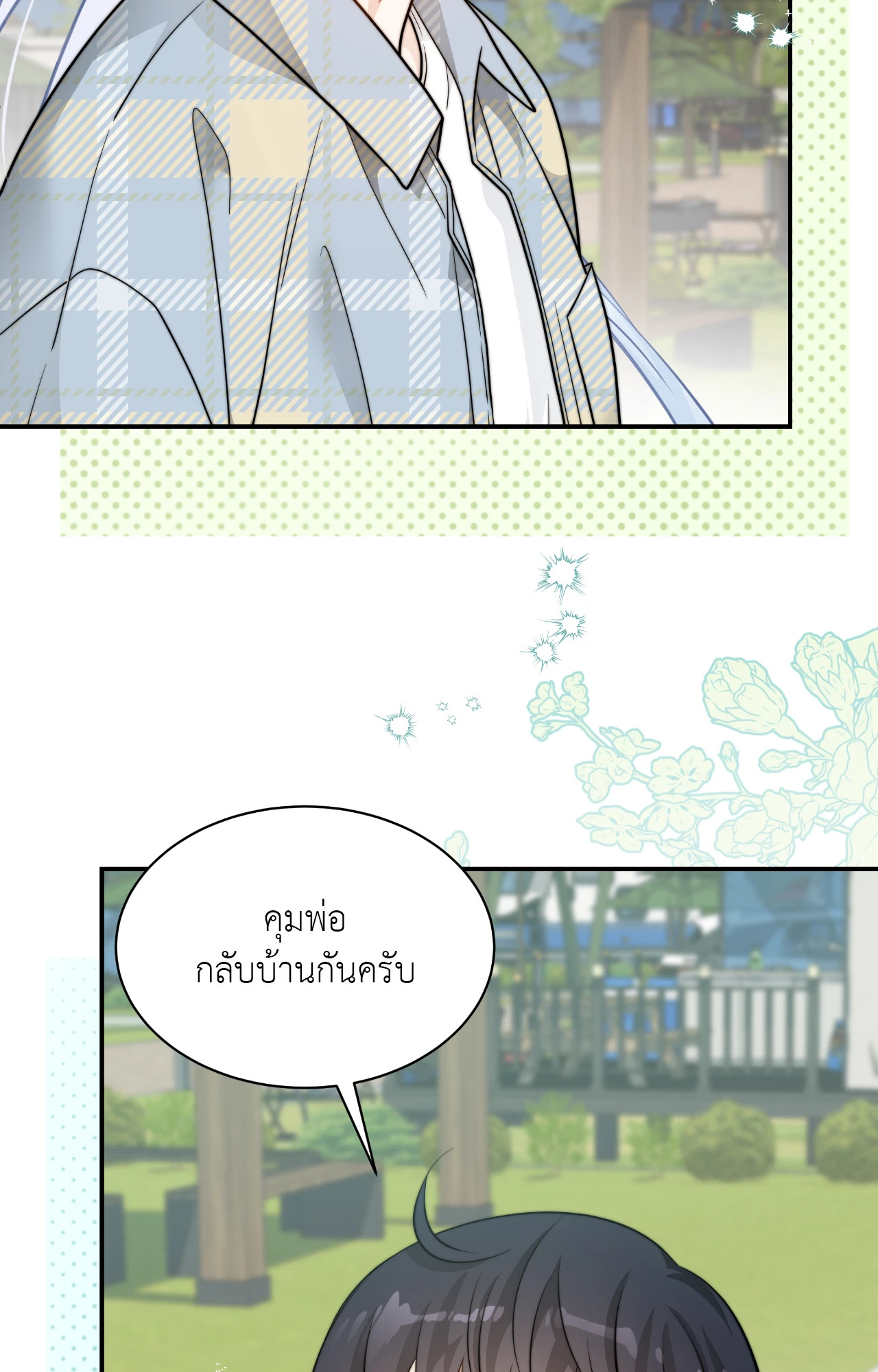 หน้า 96