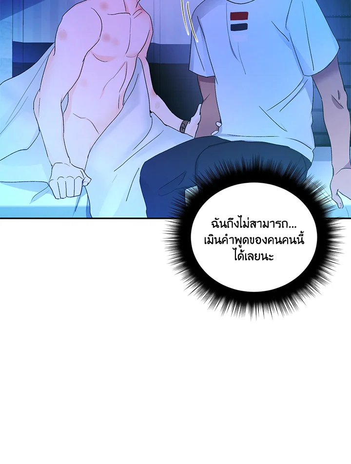 หน้า 76