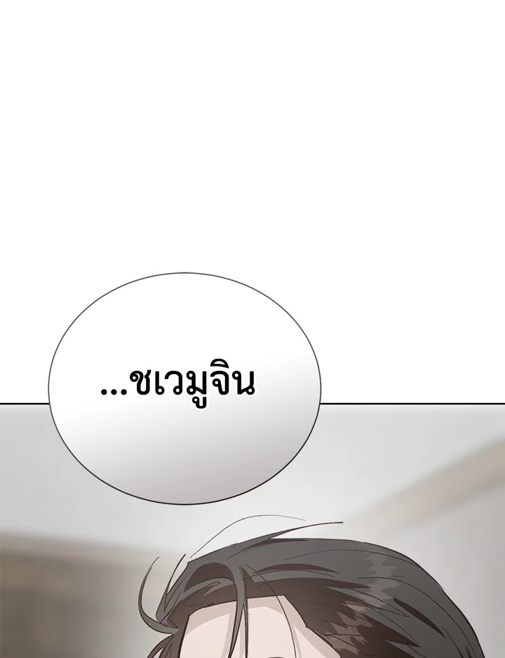 หน้า 131