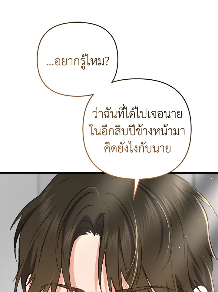 หน้า 133