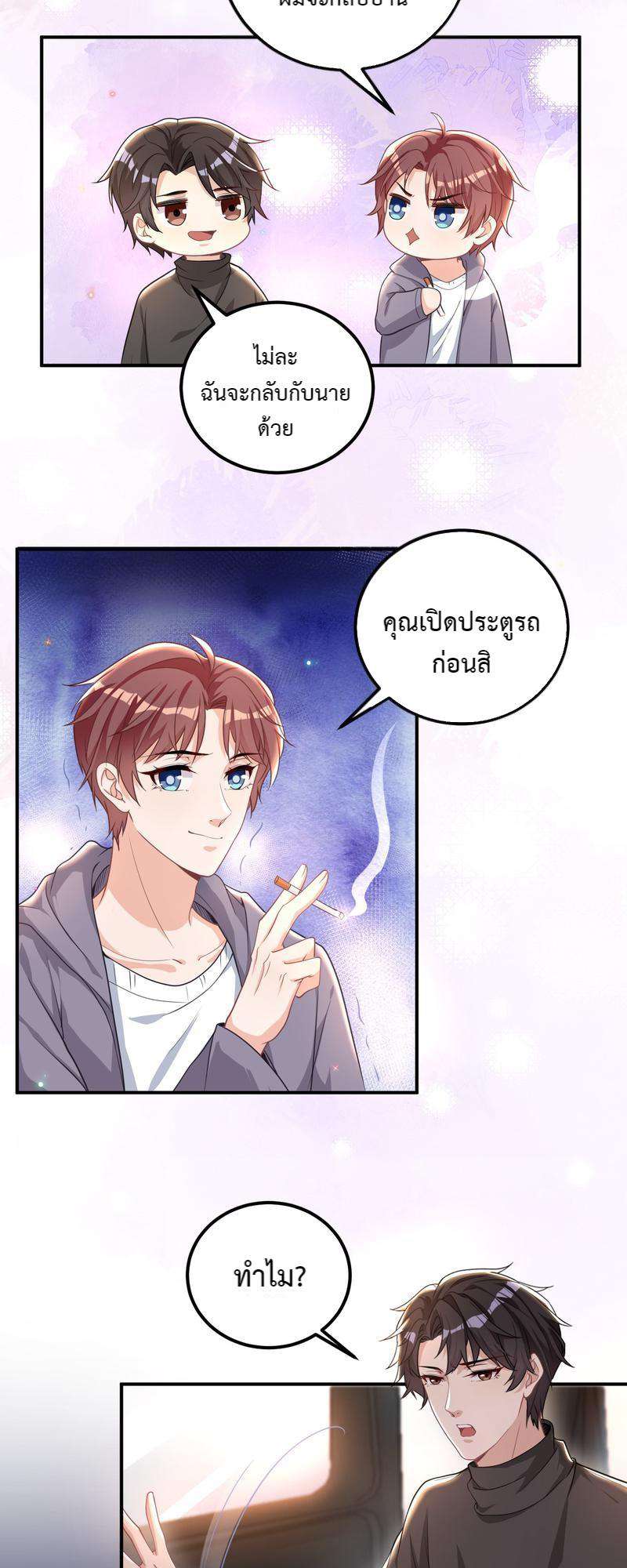 หน้า 32