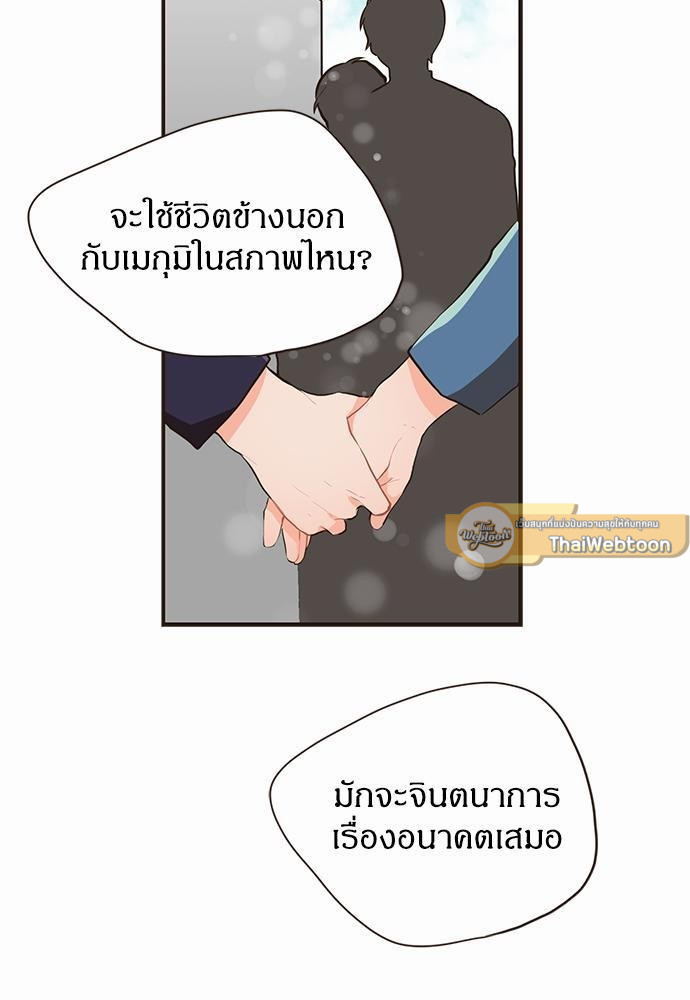 หน้า 57