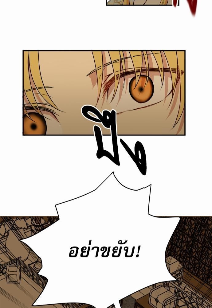 หน้า 85