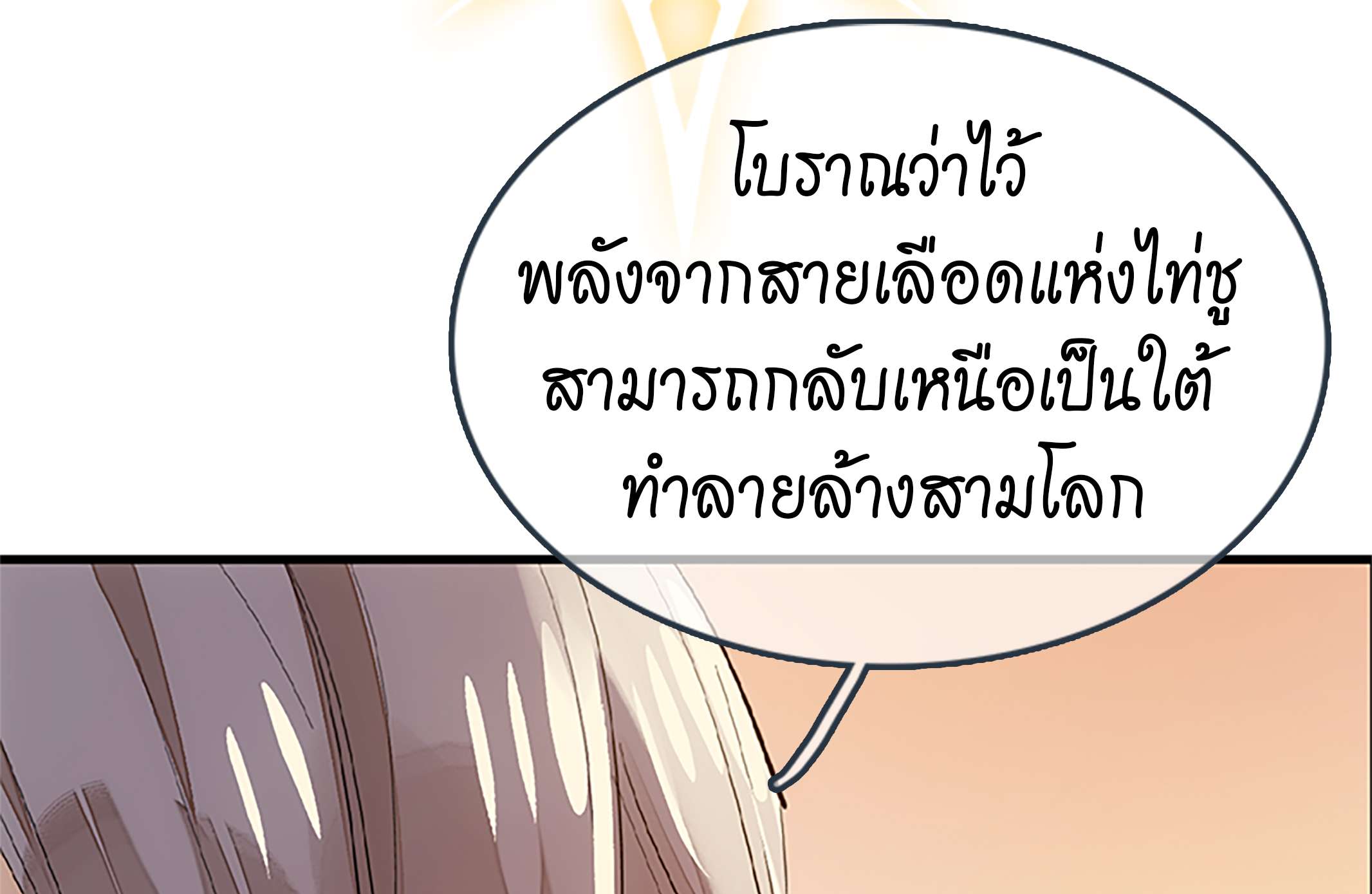 หน้า 87