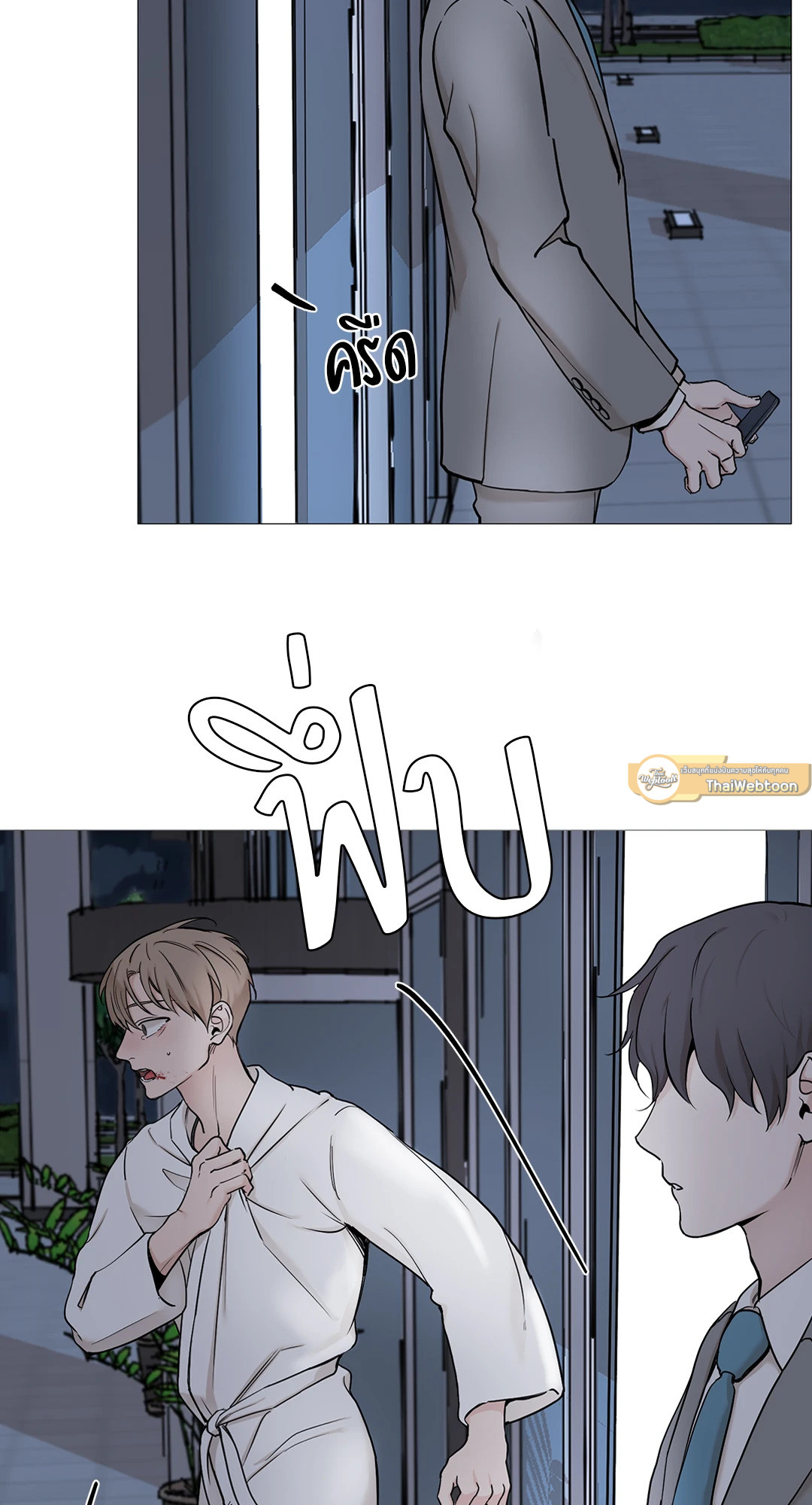 หน้า 46