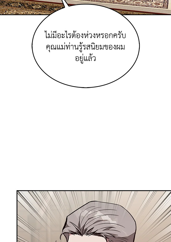 หน้า 108