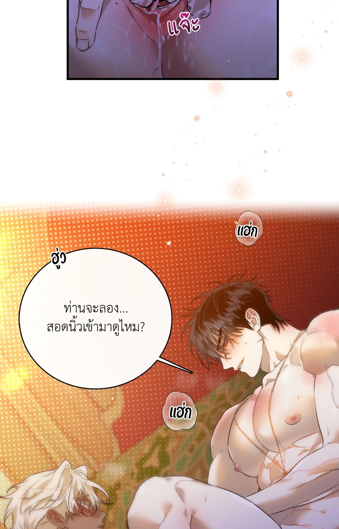 หน้า 39