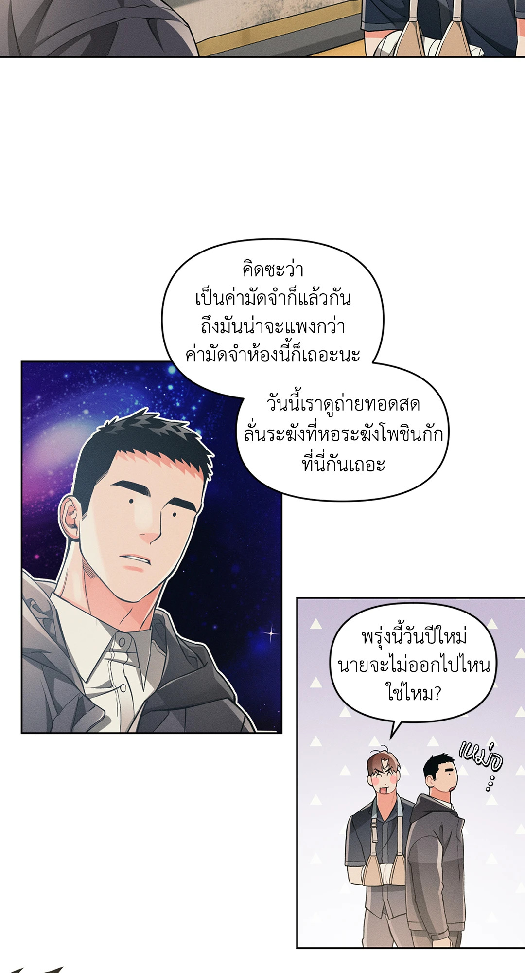 หน้า 35
