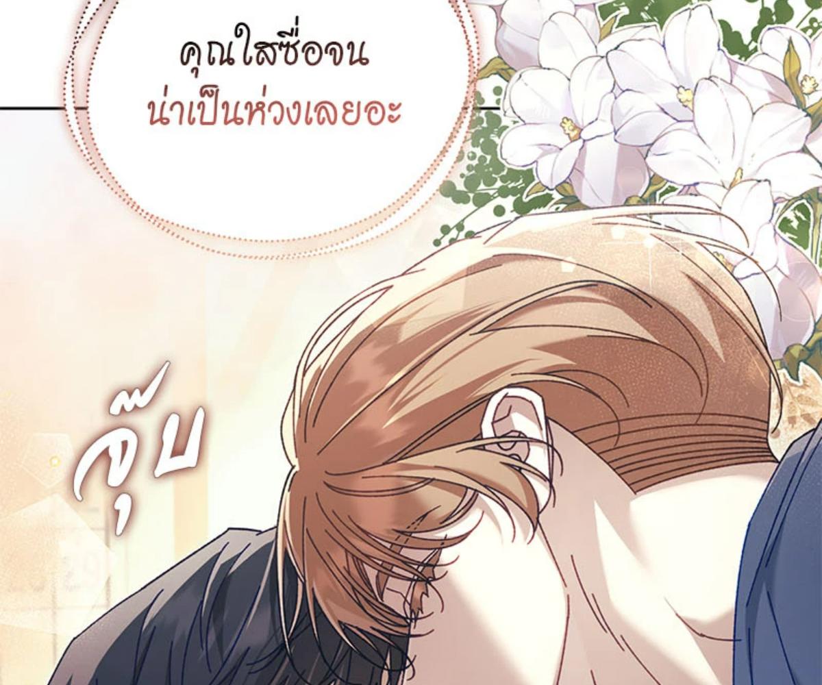 หน้า 102