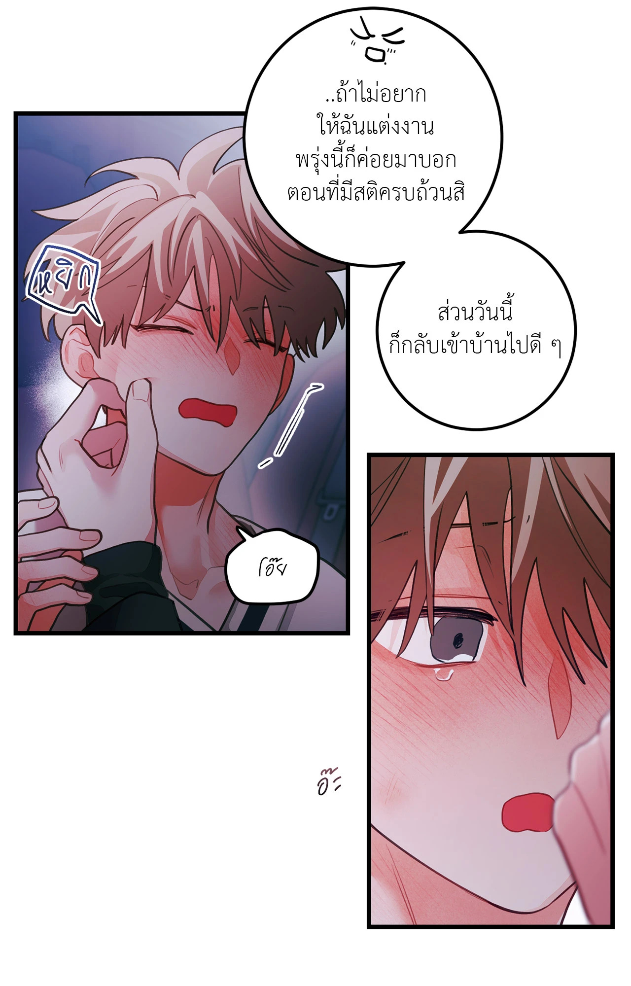 หน้า 55