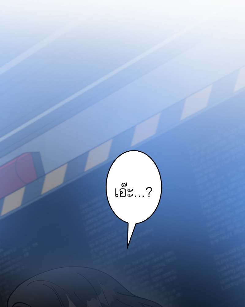 หน้า 87