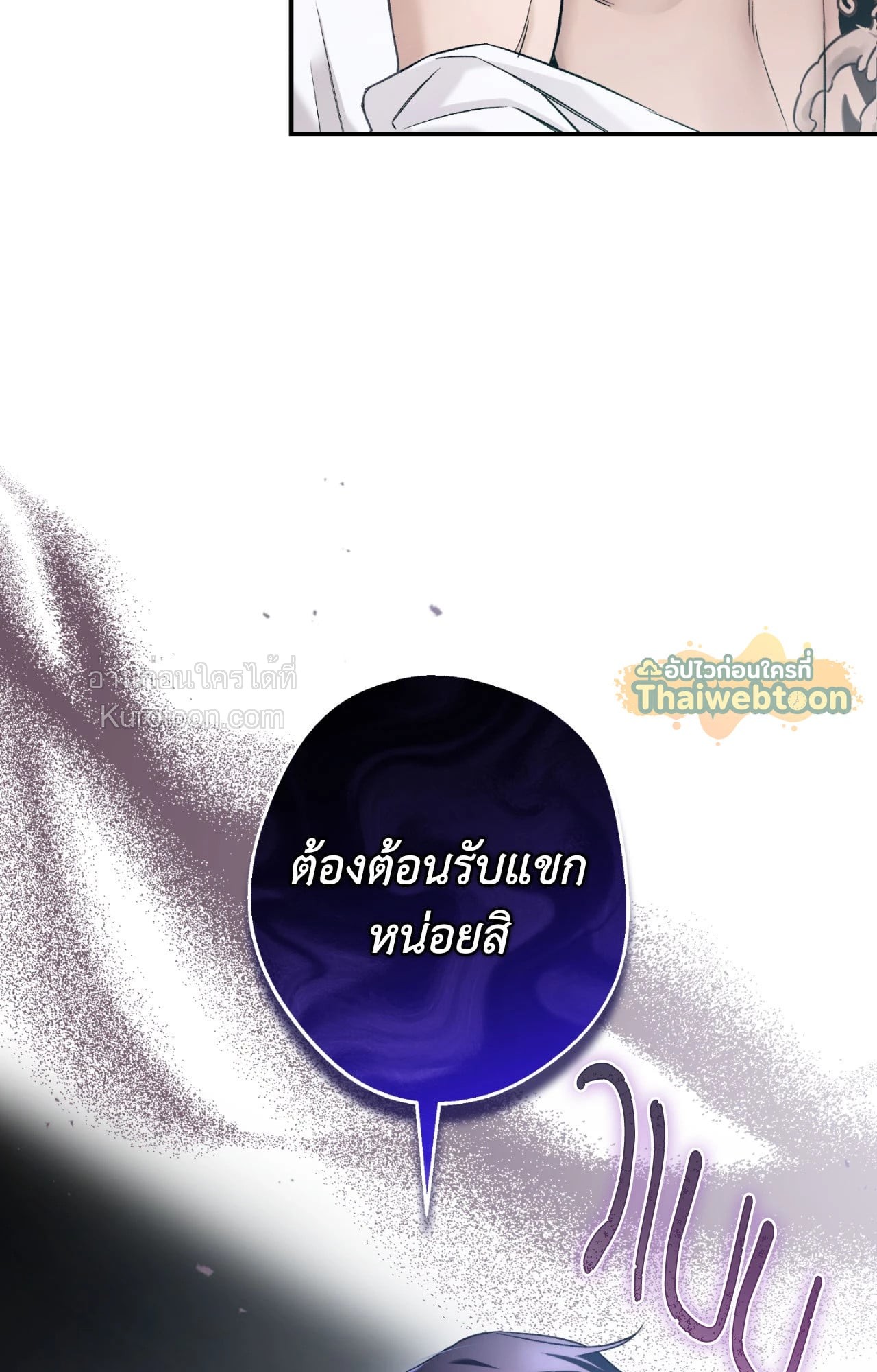 หน้า 81