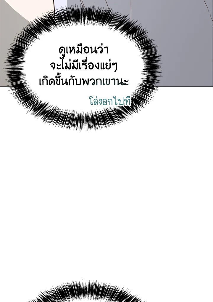 หน้า 117