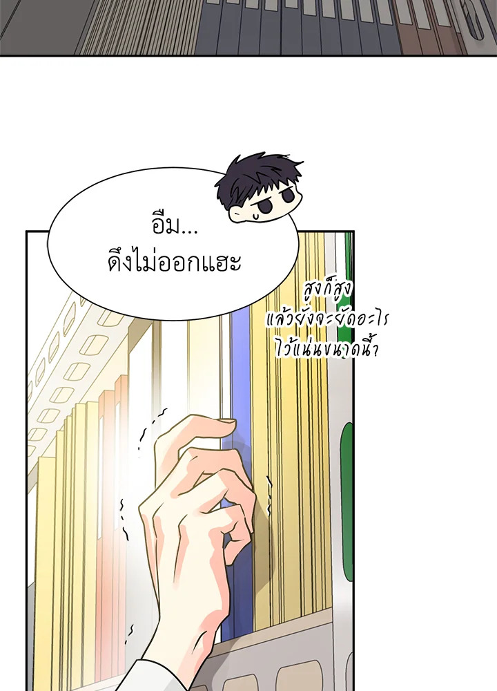 หน้า 27