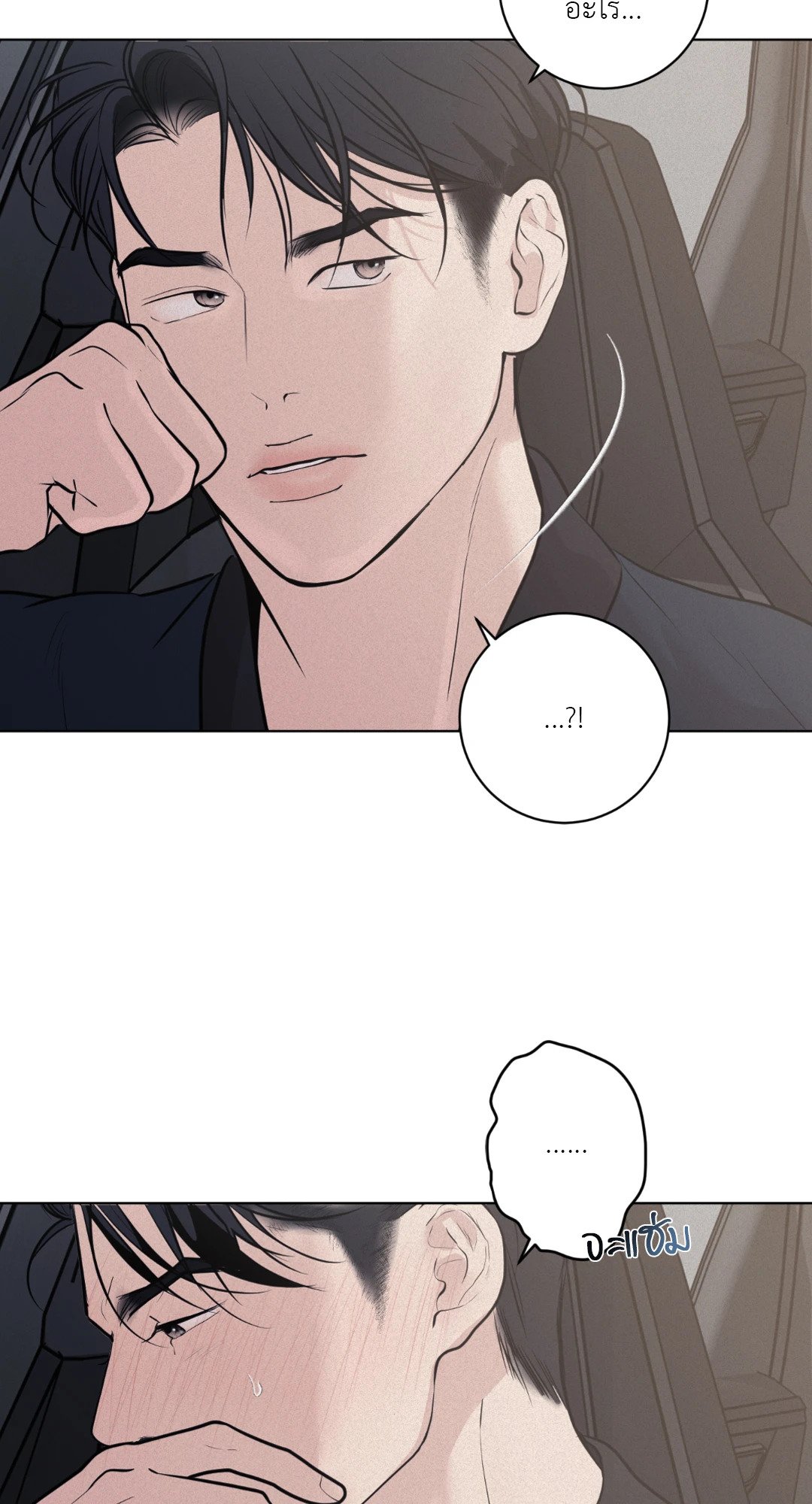 หน้า 76