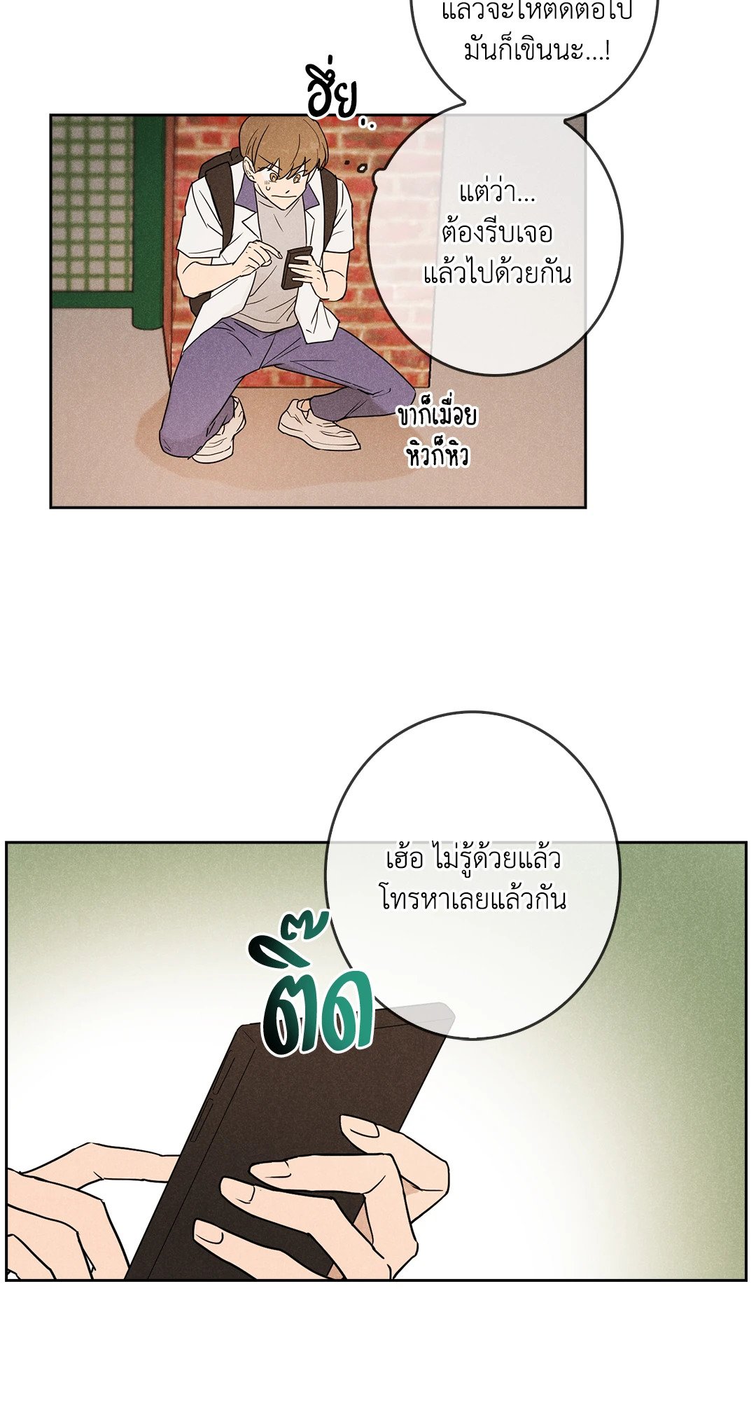 หน้า 56