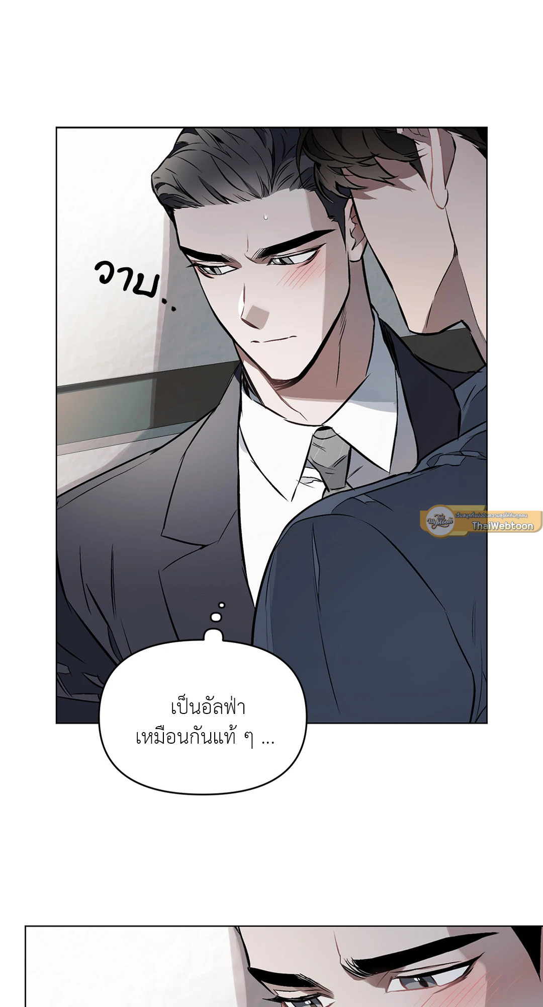 หน้า 33