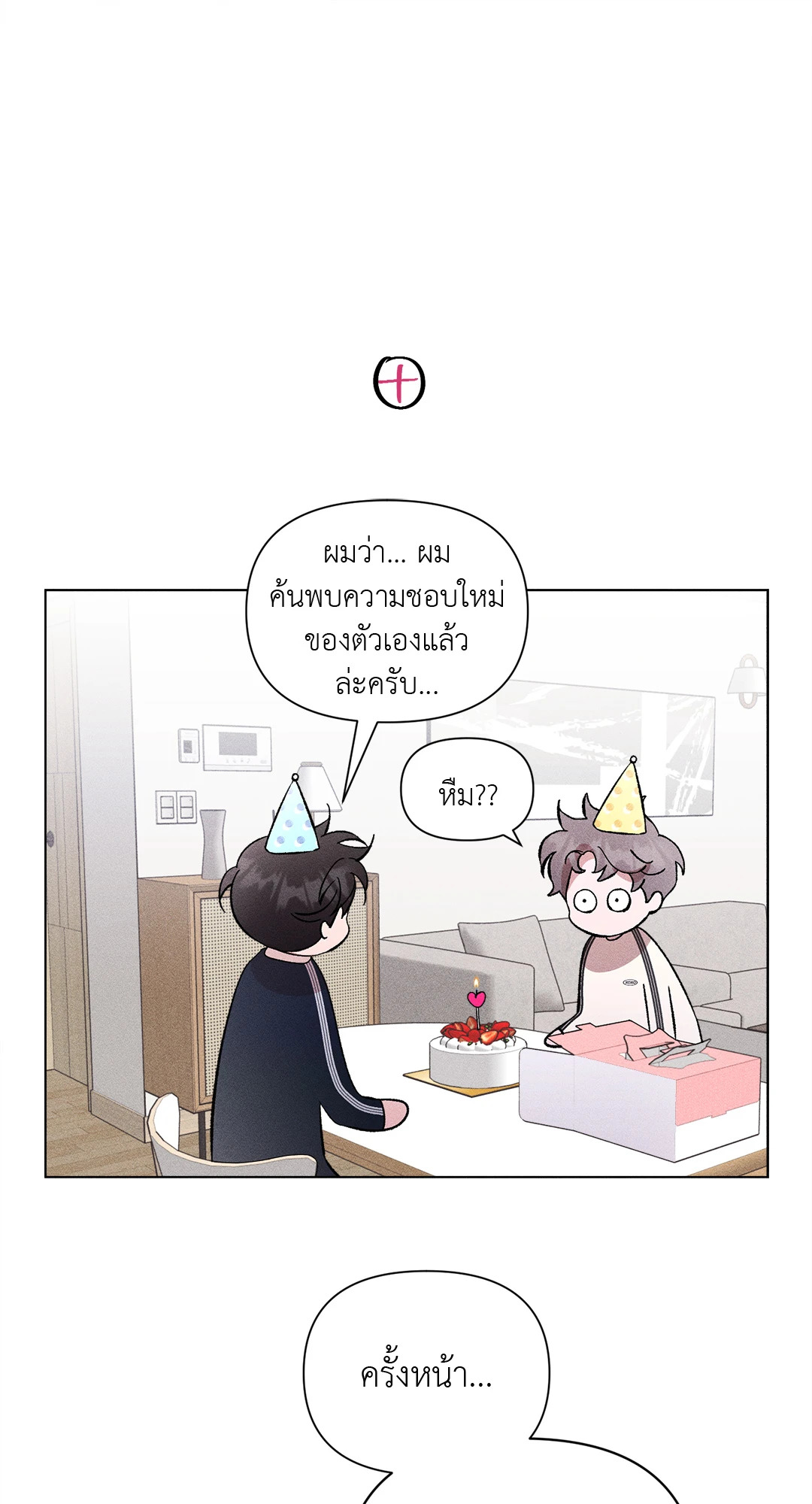 หน้า 84